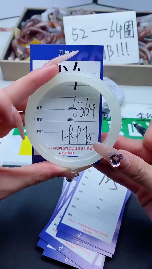 【闪购商品】石英质玉手镯未镶嵌124-63