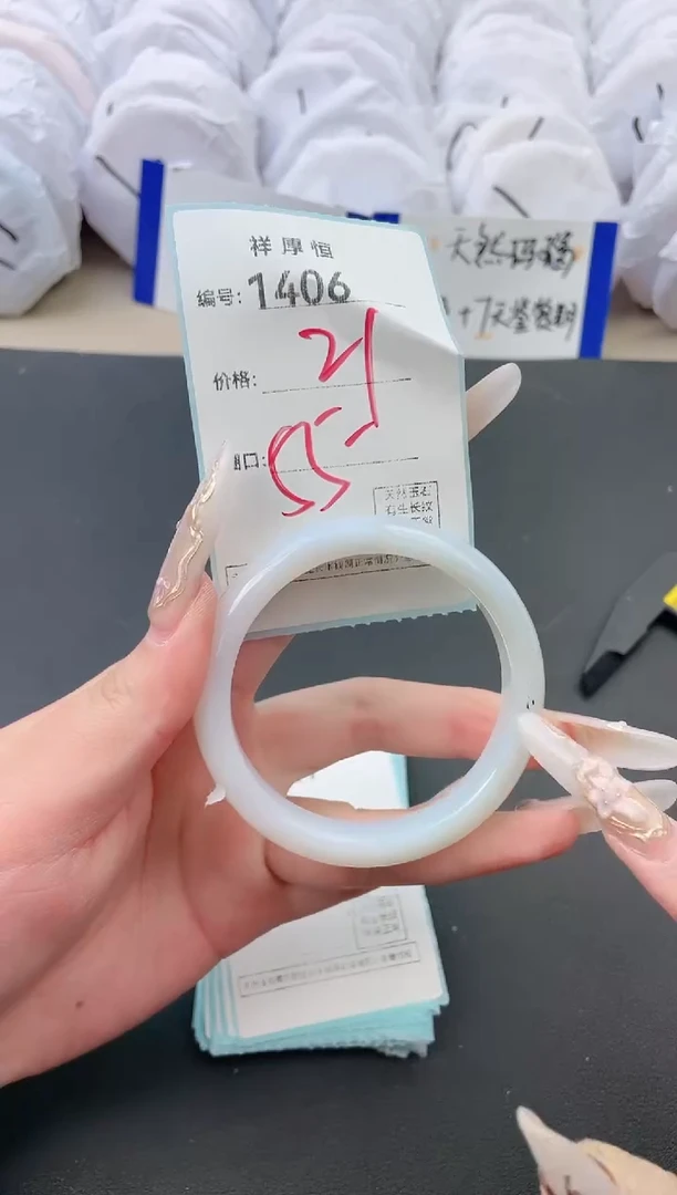 【闪购商品】玛瑙/玉髓手镯未镶嵌1406