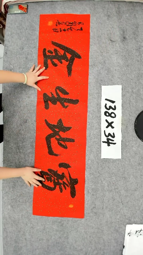 书法吕老师书法作品