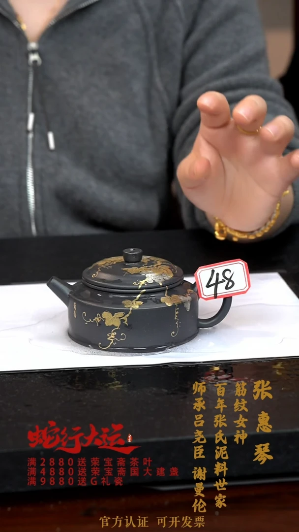 【闪购商品】紫砂茶壶WA048-0202QHZ