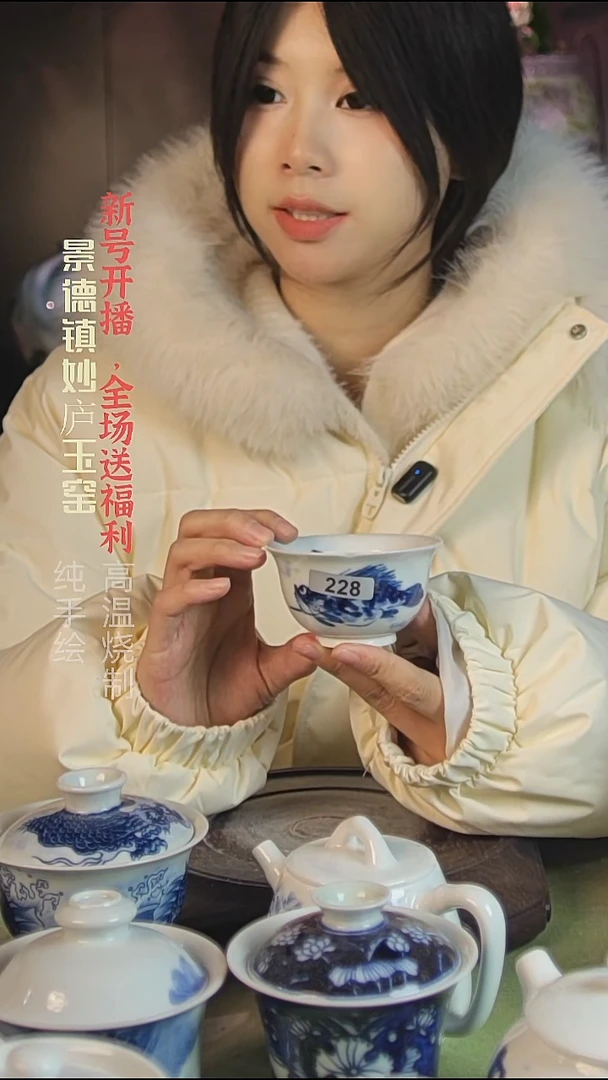 盘陶妙庐玉窑葵口小压手228