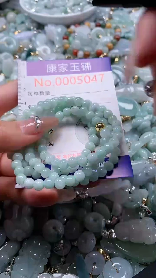 翡翠未镶嵌吊坠(不含链)多样性发其一5047