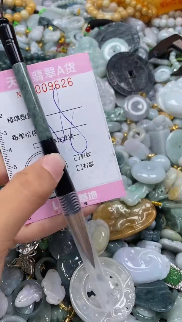 翡翠挂件未镶嵌闪购0009626