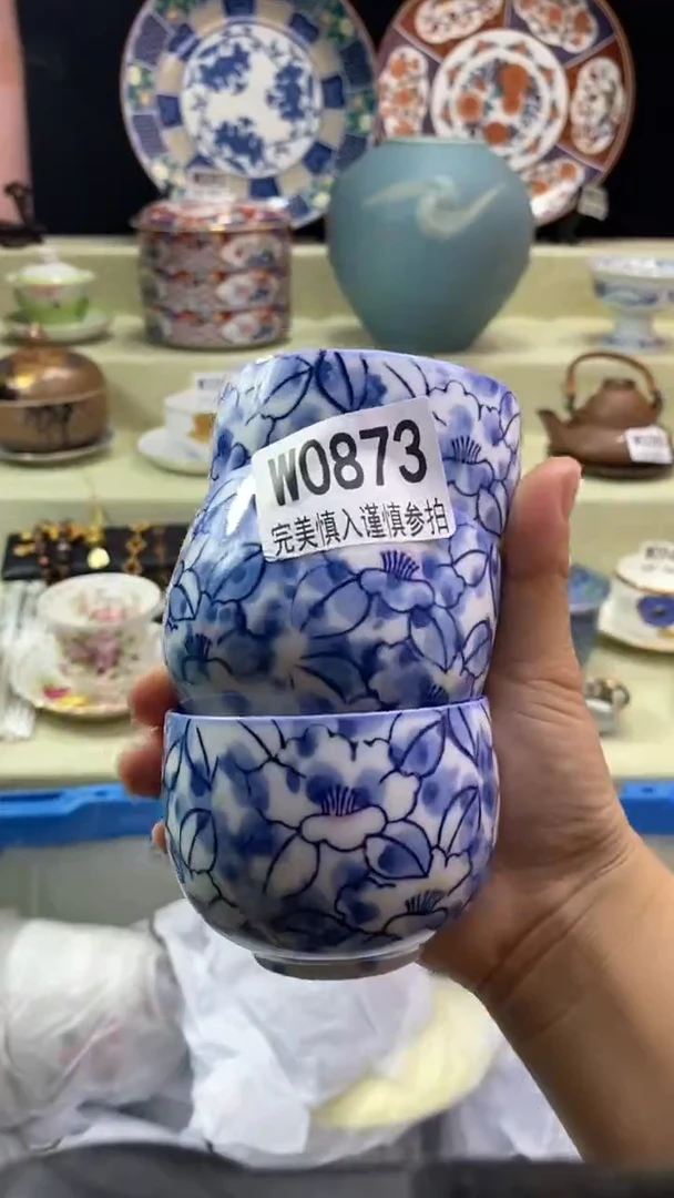 其他天***高瓷片 默认微瑕 完美慎入873