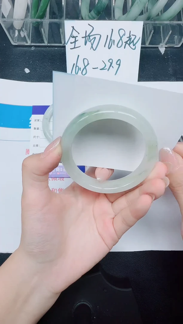 未镶嵌手镯石英质玉292-54.4