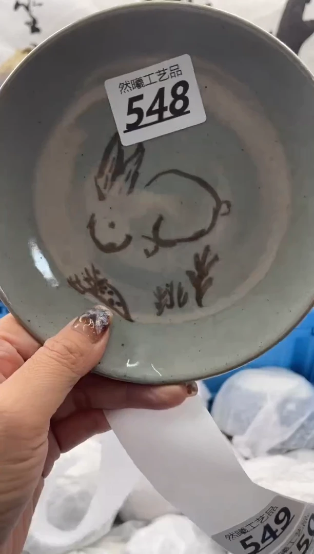 【闪购商品】瓷片548