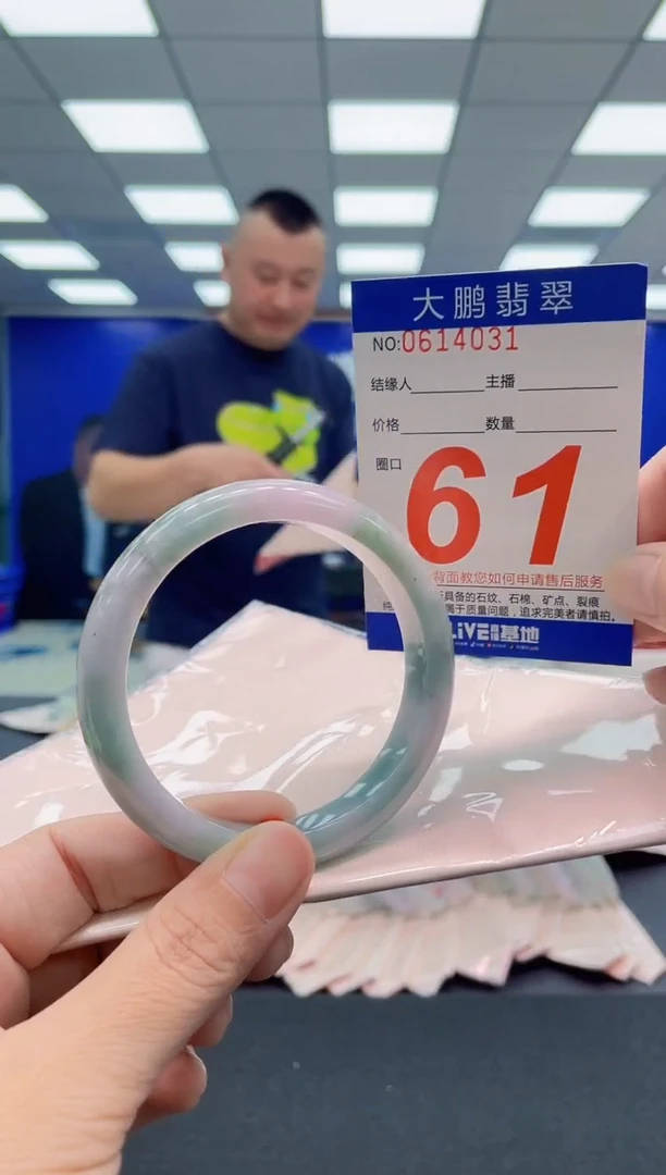翡翠手镯未镶嵌AAAAAAAAA