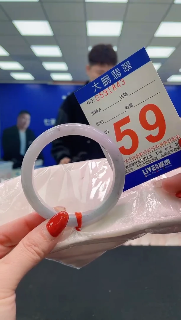 未镶嵌手镯翡翠AAAAAAAAAAAAAAAAAAAAAAAAAAAAAA