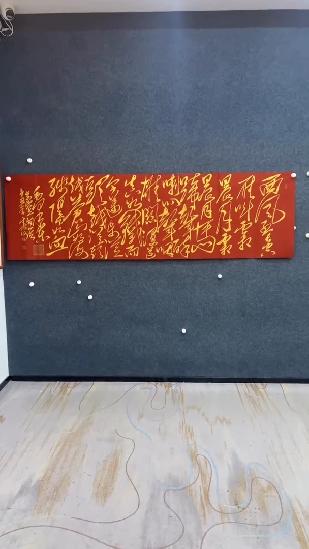 国画12.6-臻选-书法福利-39