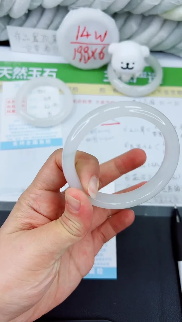 【闪购商品】石英质玉手镯未镶嵌581-58.9