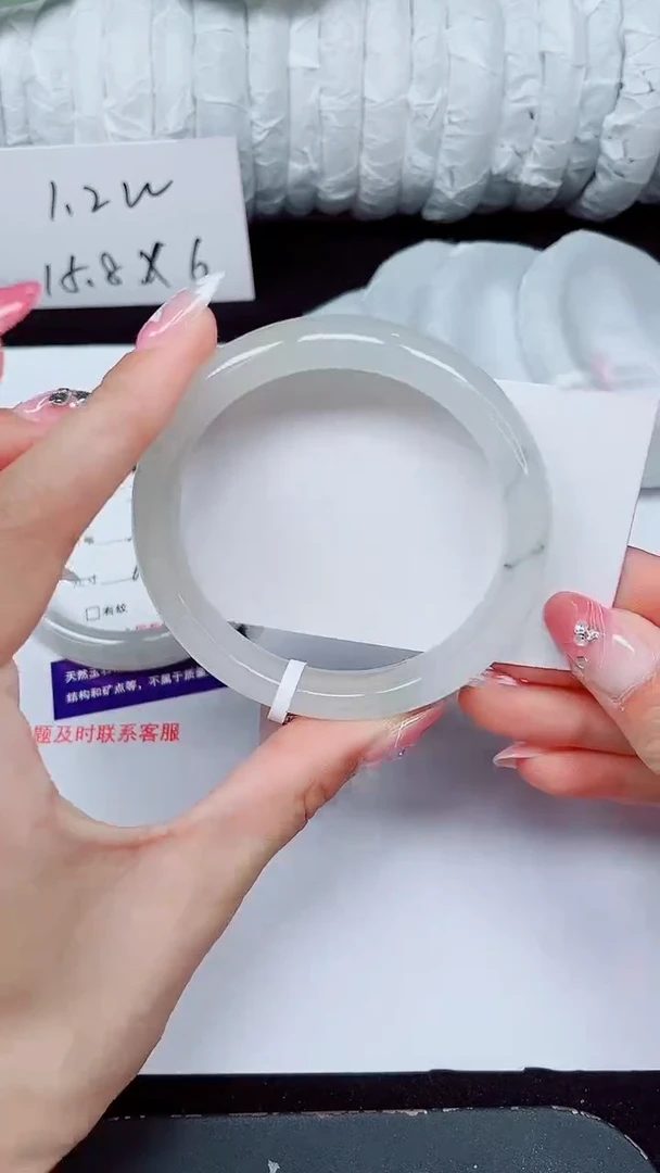 未镶嵌手镯石英质玉202-58/59