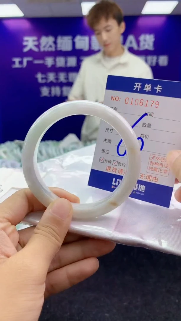 未镶嵌手镯翡翠AAAAAAAAAAAA