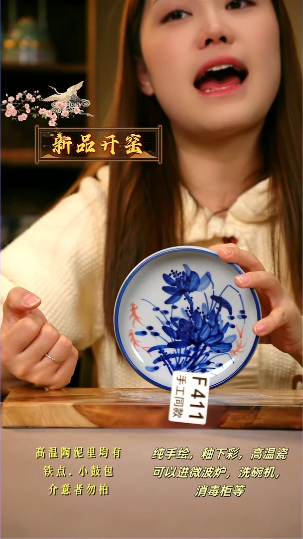 其他F411陶然集器瓷器