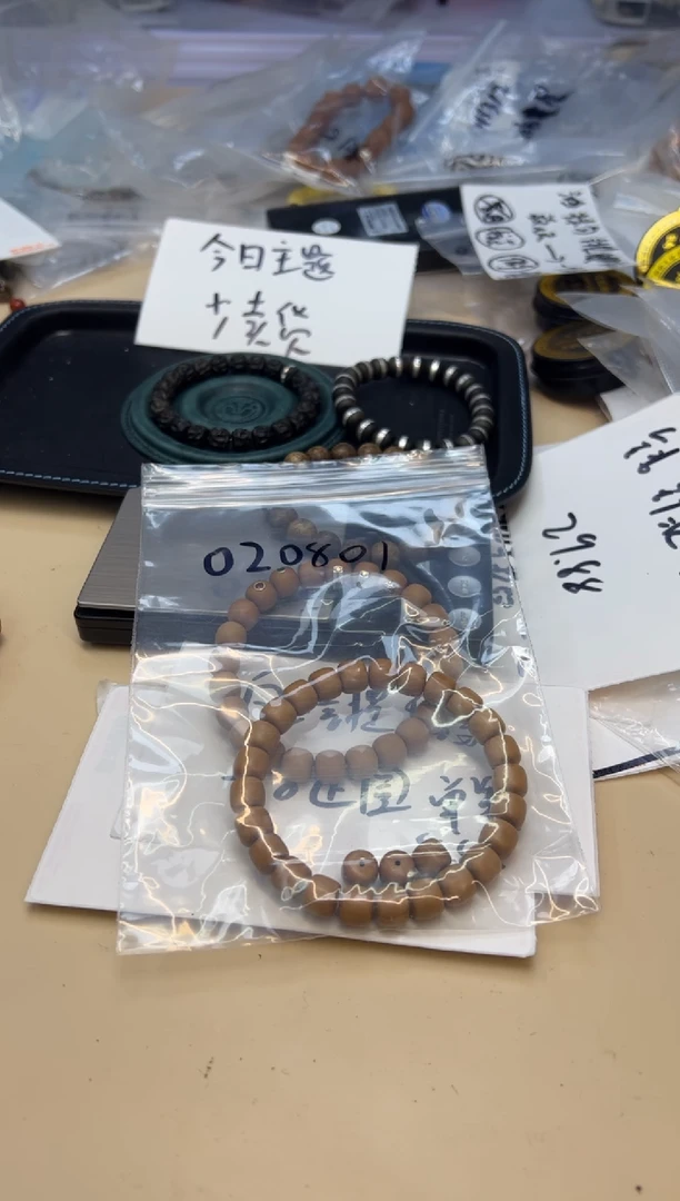 【闪购商品】猴头核桃手串020801 茉莉