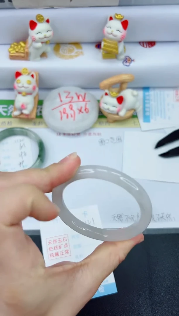 【闪购商品】石英质玉手镯未镶嵌1121-55.1