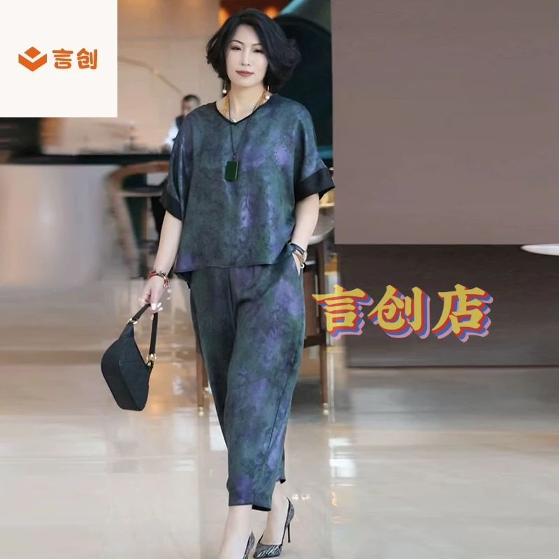 419短袖v领夏中年妈妈真丝套装加肥大码遮肚子200斤阔腿裤两件套