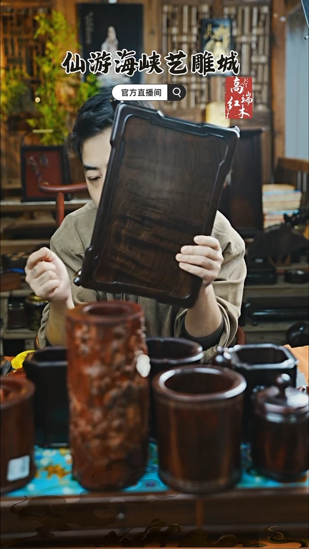 红酸枝木类端景台大红酸枝底座