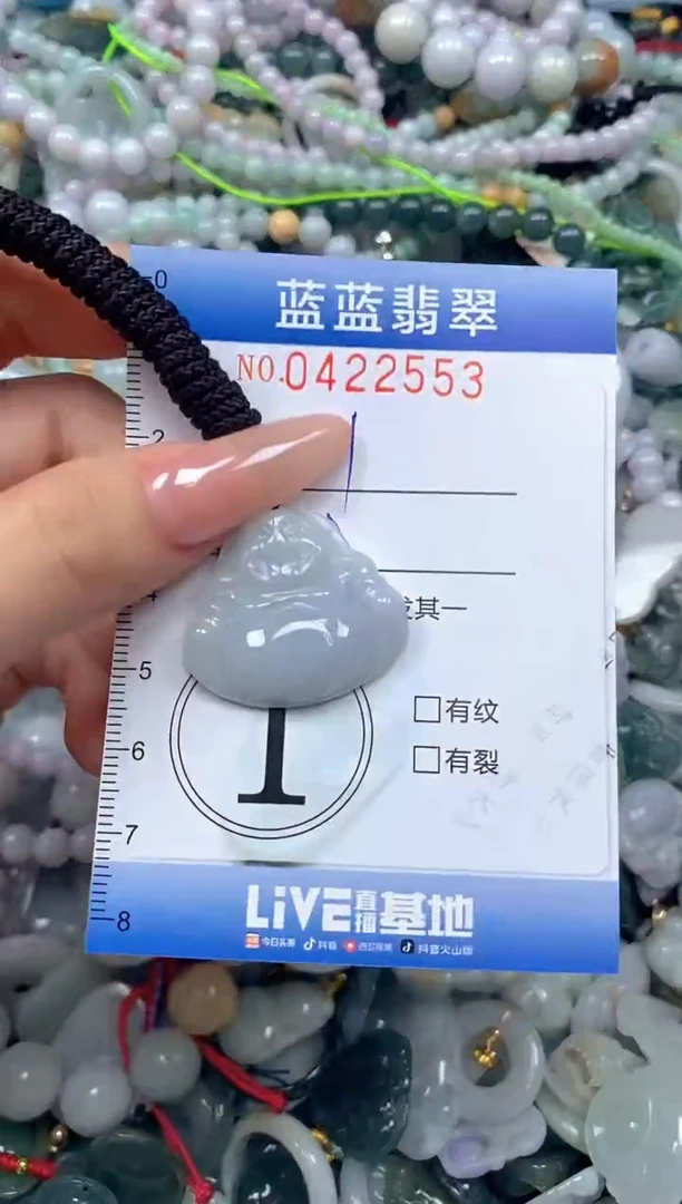 颈饰未镶嵌翡翠闪购0422553