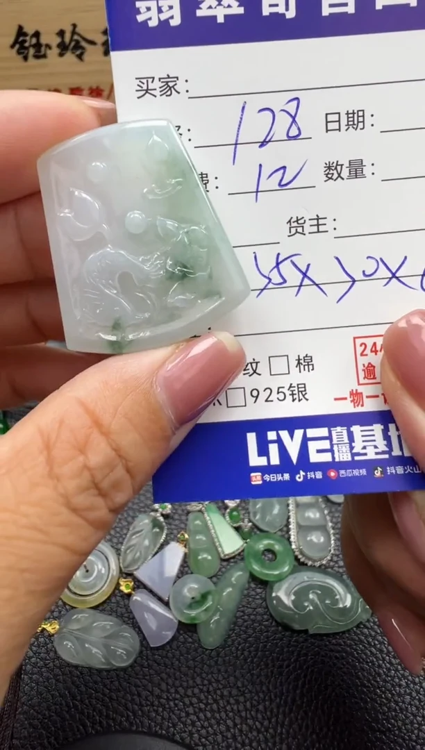 翡翠未镶嵌颈饰天然缅甸翡翠A货