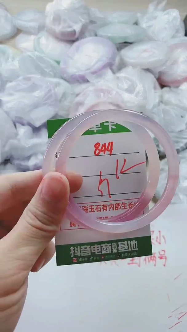 【闪购商品】玛瑙/玉髓手镯未镶嵌844