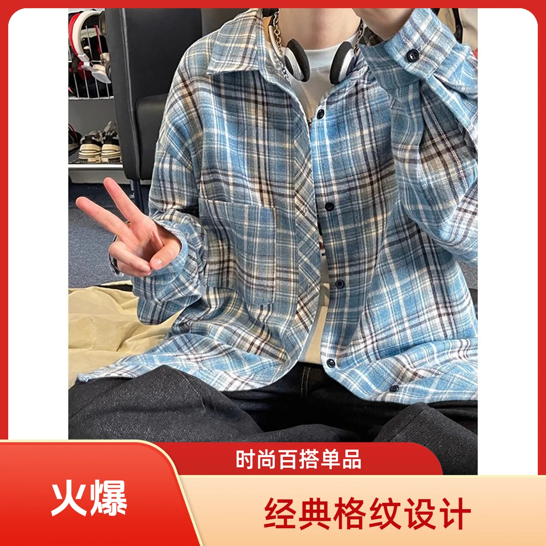 长袖衬衫男款2025春秋新款痞帅潮流休闲日系复古格子翻领衬衣外套