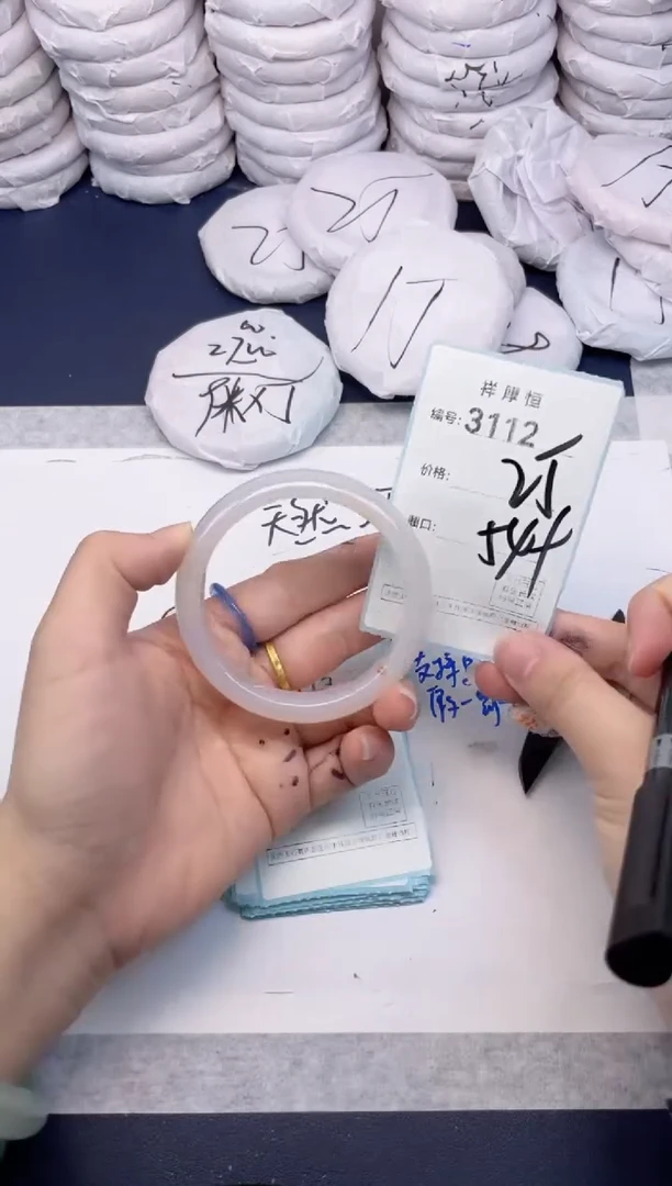 玛瑙/玉髓手镯未镶嵌3112