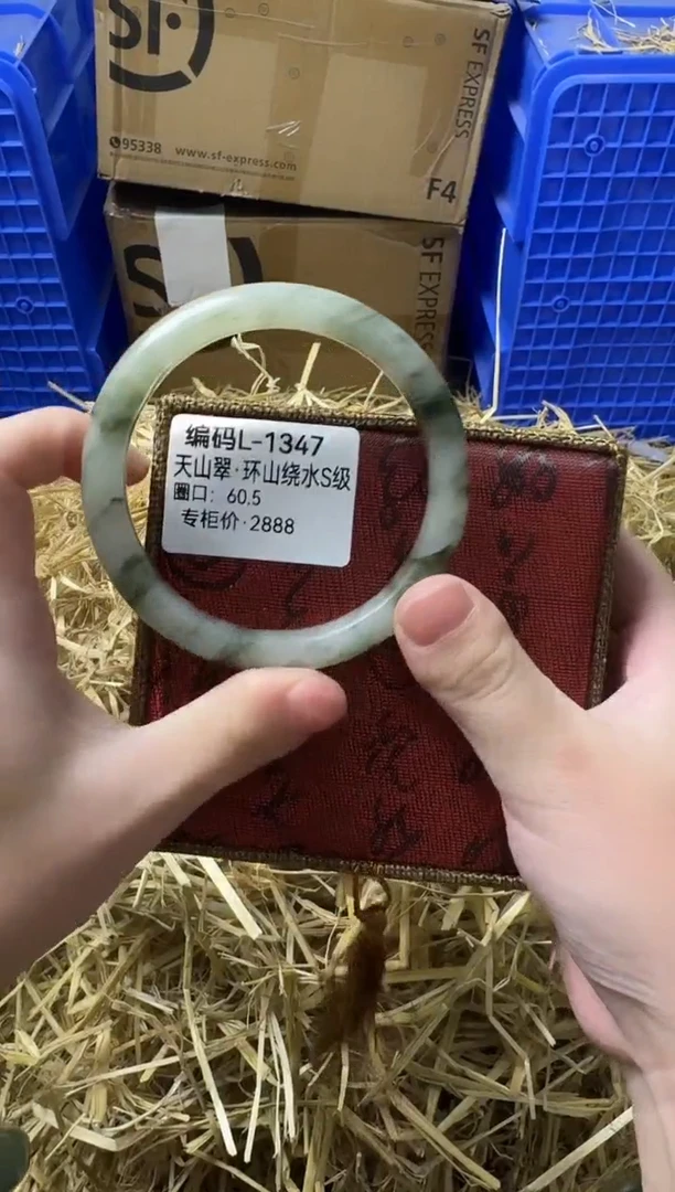 天然辰砂带礼盒L-1347