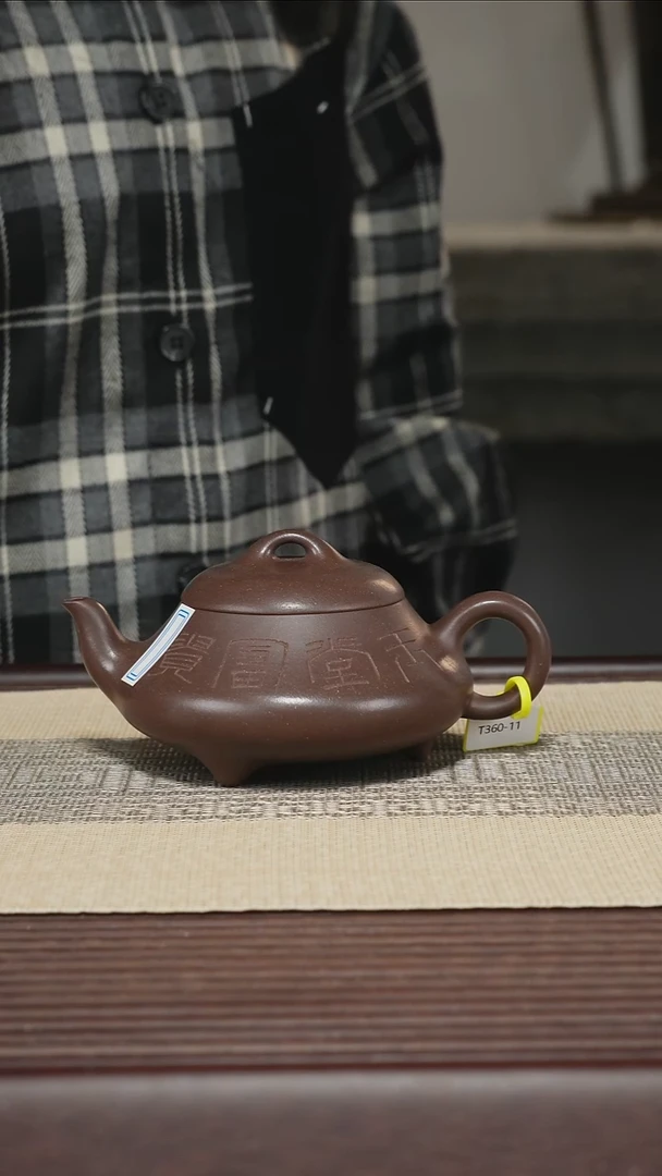 茶壶紫砂T360 老紫泥 汉棠石瓢 250cc