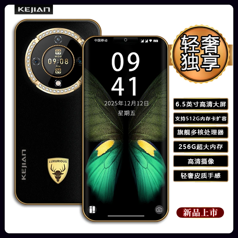 【官方正品】新款V88高端双卡双待全网通KEJIAN智能手机B