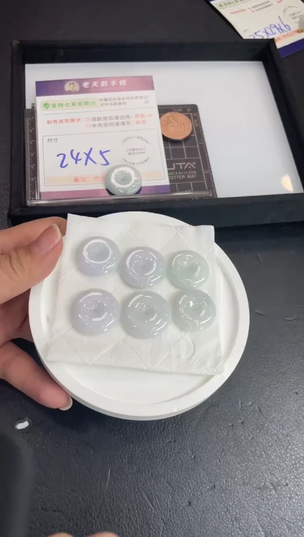 【闪购商品】翡翠挂件未镶嵌平安扣FL04配绳/多样性发其一CP