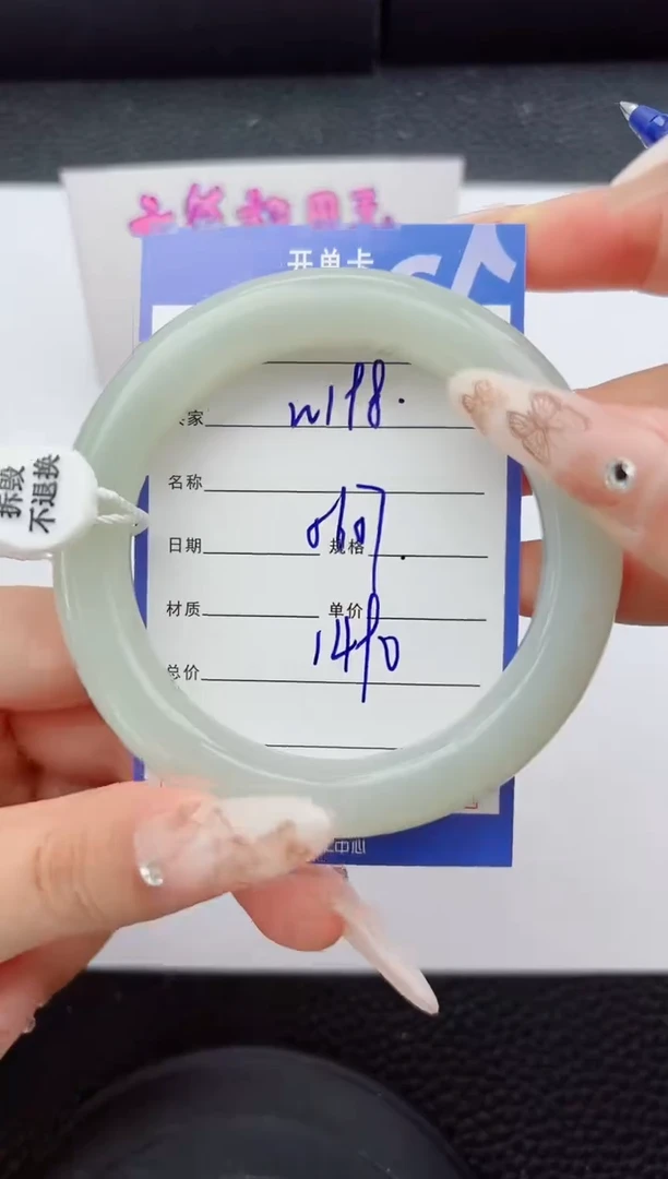 未镶嵌手镯和田玉198嗨购微色差T4