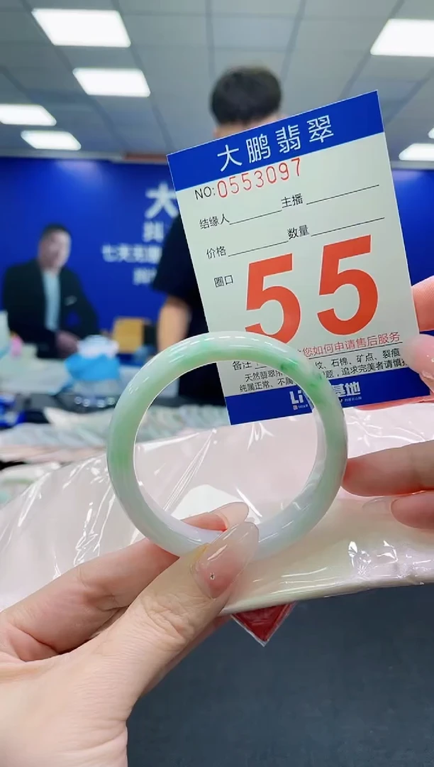 未镶嵌手镯翡翠AAAAAAAAAAAAAAAAAA