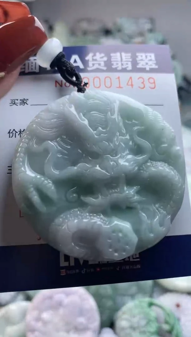 【闪购商品】翡翠吊坠(不含链)未镶嵌1