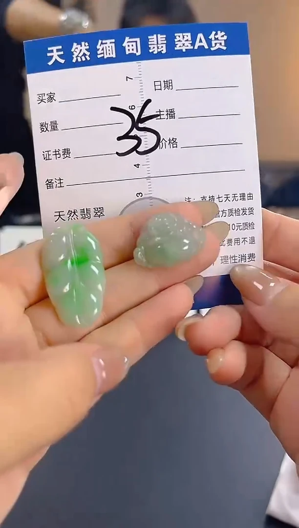 颈饰未镶嵌翡翠纯天然缅甸翡翠A货