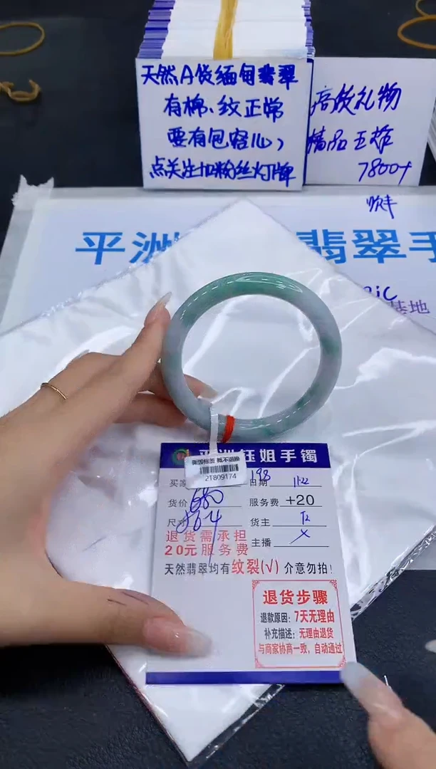 未镶嵌手镯翡翠11111