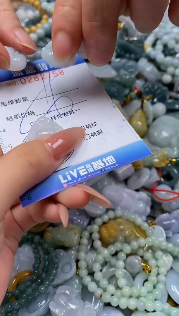 翡翠未镶嵌颈饰闪购0282758多样性发其一