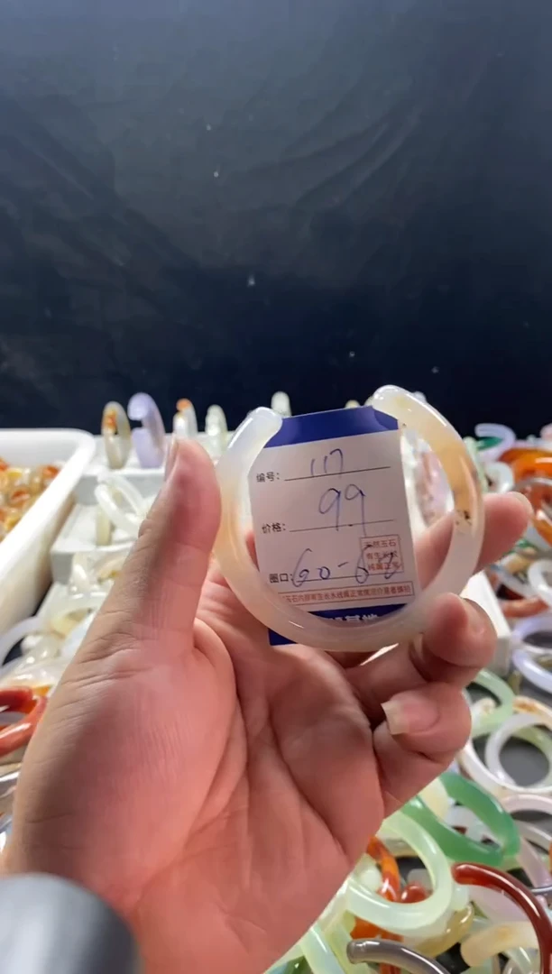 手镯玛瑙/玉髓未镶嵌117
