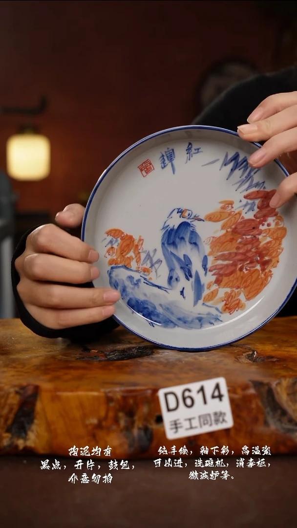 D614禾泥一器瓷器