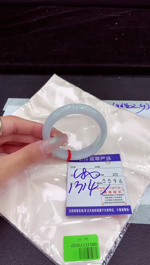 未镶嵌手镯翡翠11111111111