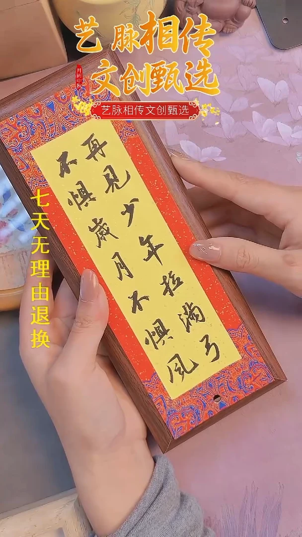 非遗技艺手绘 小摆件 再见少年拉满弓