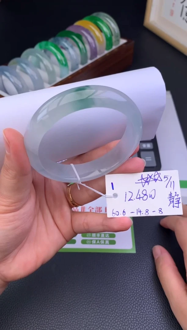 未镶嵌手镯翡翠假一赔三 手镯