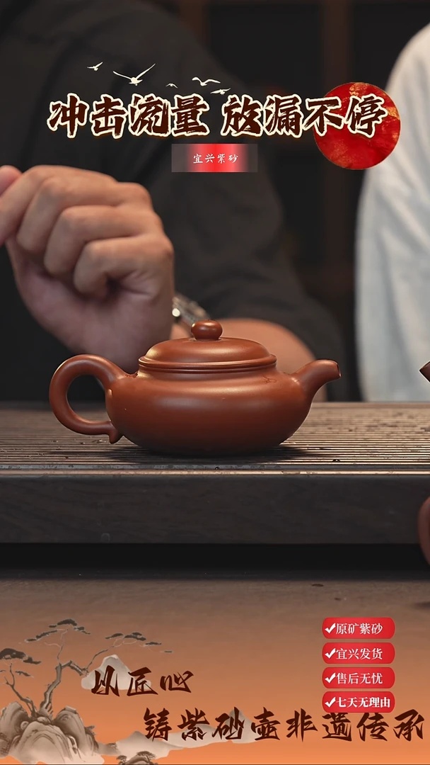 茶壶紫砂宜兴紫砂壶 仿古 大红袍