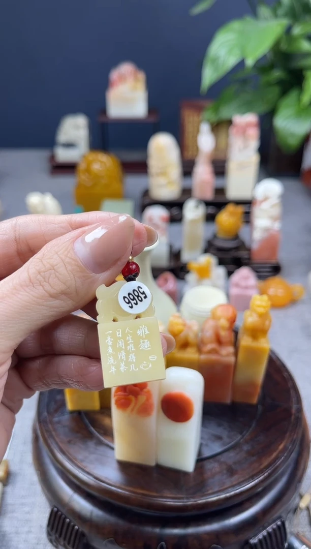 【闪购商品】寿山石印石5866