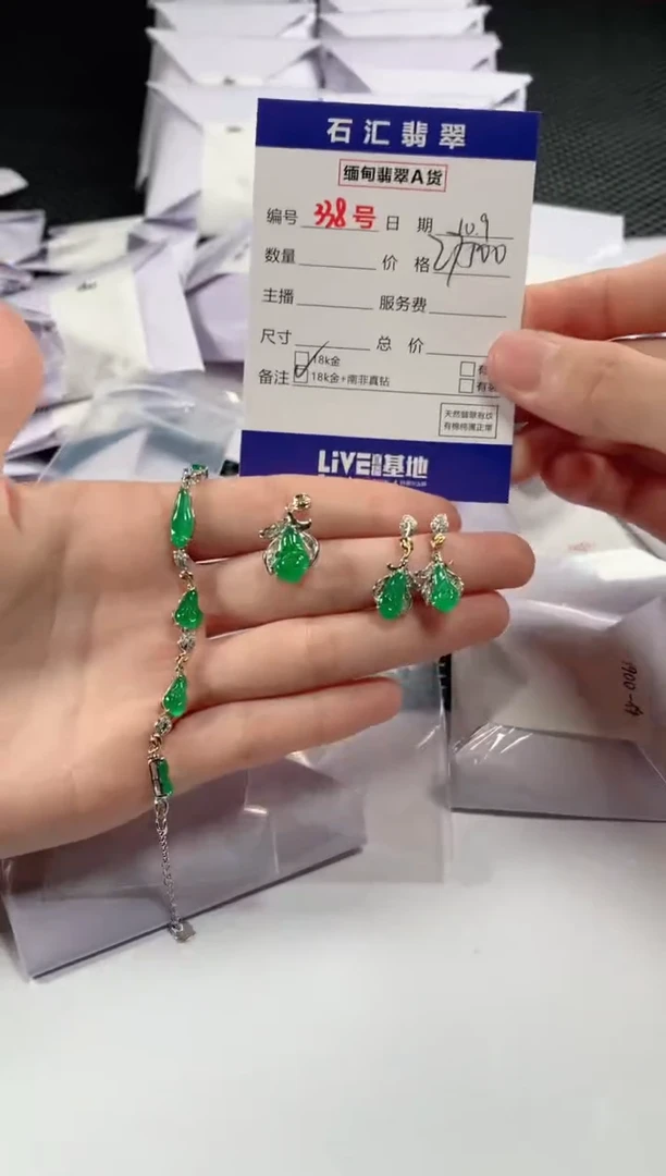 颈饰18K金镶嵌翡翠1