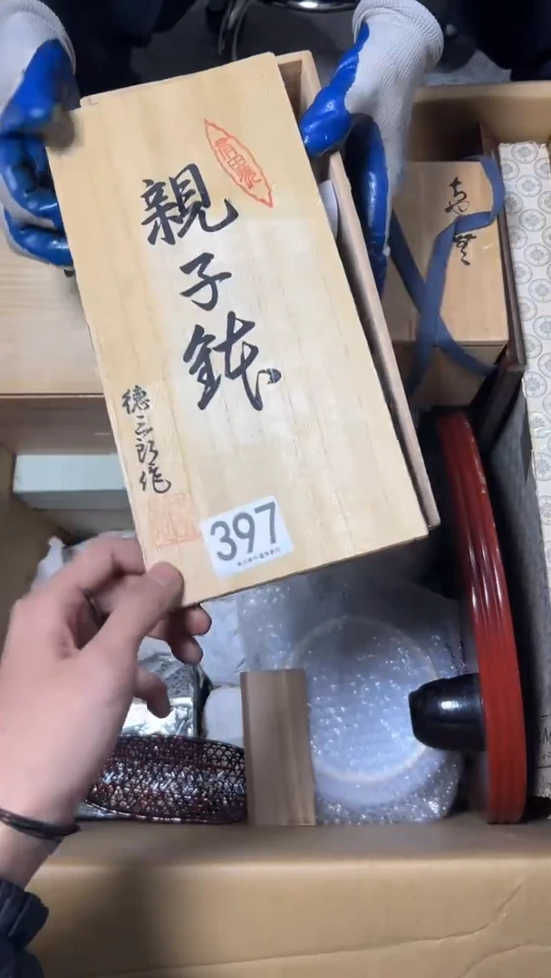 爱*界397      茶零配