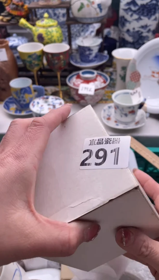 【闪购商品】瓷片宜品陶瓷感谢支持