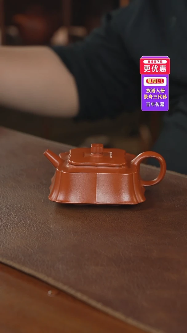 茶壶紫砂紫砂壶紫砂壶