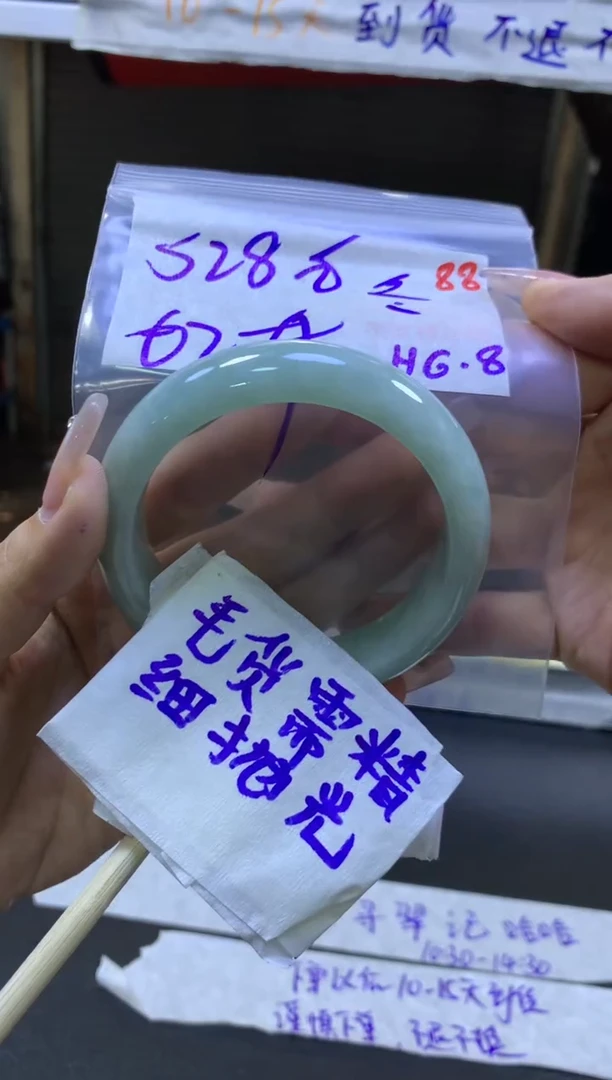 定制翡翠未镶嵌毛货需精细抛光88多样性发1件528元