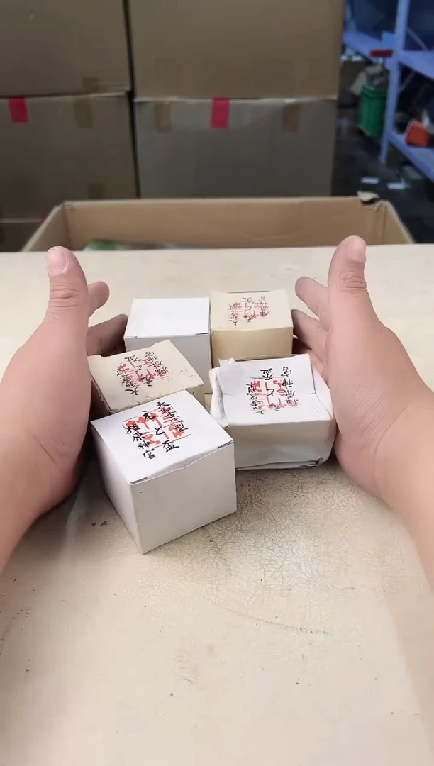 【闪购商品】瓷片922中古产品，默认微瑕，谨慎参拍