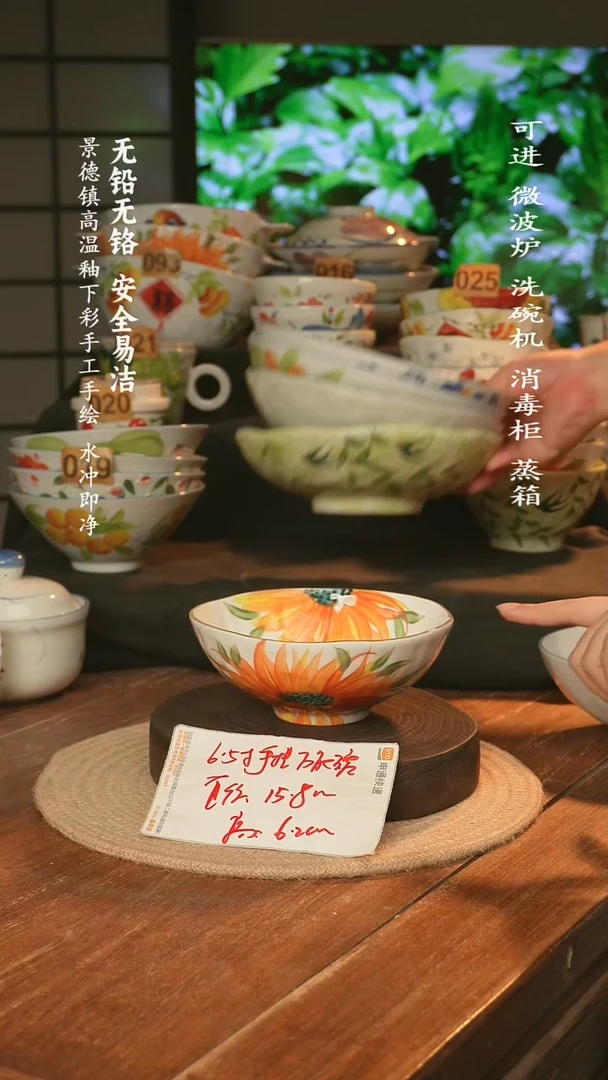 瓷景德镇高温瓷釉下彩手绘陶瓷万能